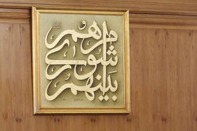  تناسب یا تنازل؟!