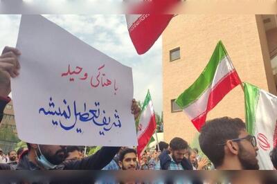  دانشگاه جای چاقوکش‌ها نیست