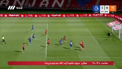  برخورد ضربه اسلامی به تیر دروازه مس رفسنجان + ویدئو