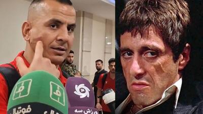  برخورد شدید حامد لک با بازیکن ذوب آهن؛ شبیه اسکار فیس شدم!