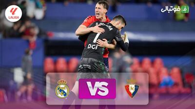  خلاصه بازی اوساسونا 2-1 رئال مادرید