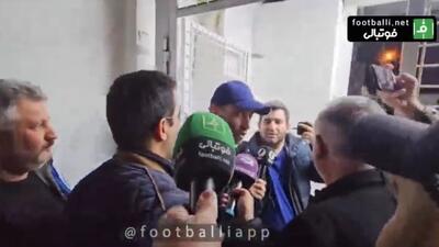  درگیری لفظی شجاع خلیل‌زاده با یک گزارشگر