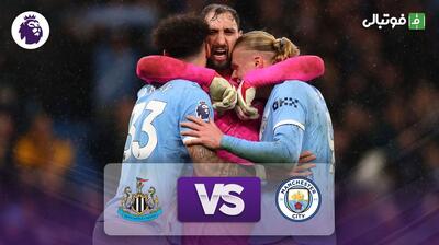  خلاصه بازی منچسترسیتی 2-1 نیوکاسل