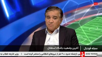  تاجرنیا: با چند نفر برای مدیرعاملی استقلال صحبت کرده‌ایم