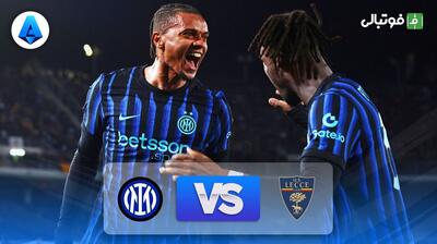  خلاصه بازی لچه 0-2 اینتر