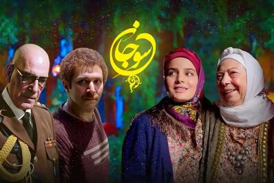  بازگشت پرحاشیه «سوجان» به تلویزیون؛ سرنوشت فصل دوم چه می‌شود؟ | گیمفا