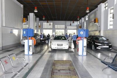  مراکز معاینه فنی در ماه رمضان تعطیل نیست