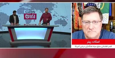  یمن کابوس جدید غرب؛ از بستن تنگه‌ها تا هدف قرار دادن ماهواره‌ها