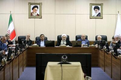  بررسی لایحه بودجه ۱۴۰۵ در هیات عالی نظارت مجمع تشخیص مصلحت نظام