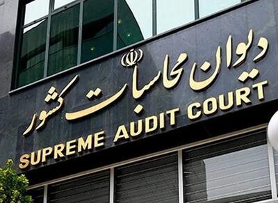  تاکید بر اجرای احکام برنامه هفتم پیشرفت در جلسه شورای فنی دیوان محاسبات کشور