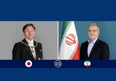  پزشکیان روز ملی ژاپن را به امپراتور این کشور تبریک گفت