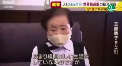  ۶۵ سال پشت میز کار، رکورد جهانی! + فیلم