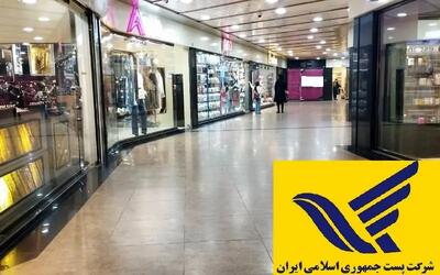  ایجاد بانک اطلاعاتی دقیق از موقعیت مکانی واحد‌های صنفی گیلان در طرحی ملی