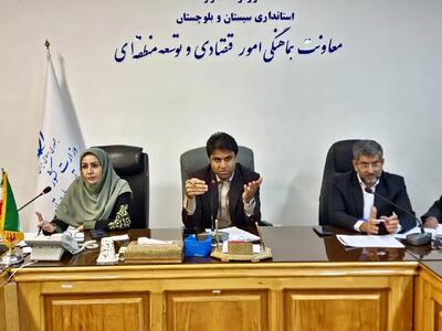  ضرورت تأمین کالاهای اساسی در ایام ماه مبارک رمضان و عید نوروز