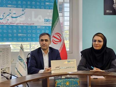  ۱۴۵ هزار نفر در آذربایجان غربی تحت پوشش بیمه دی  هستند