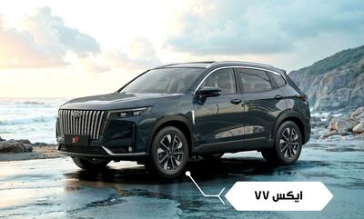  قیمت نهایی ام وی ام X77 مشخص شد