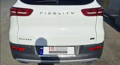  آغاز حراجی شاسی بلند های زیر قیمت (بهمن موتور)