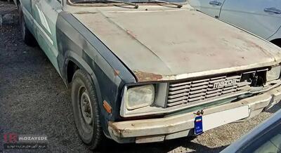  مزایده 4 دستگاه خودرو و وانت زیر قیمت (شهرداری) : وانت مزدا تک کابین ، زامیاد ، تویوتا کرولا ، پیکان