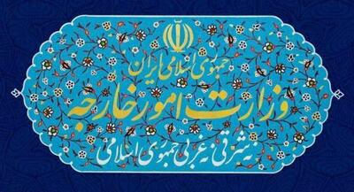  ایران نیروی دریایی و هوایی اعضای اتحادیه اروپا را تروریستی خواند | جهان نیوز