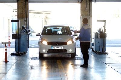  مراکز معاینه فنی تهران در رمضان تا چه ساعتی باز هستند؟+جزئیات