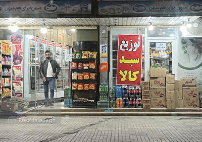  مرهم معیشت یا موتور تورم ؛ یک‌سوم بودجه برای حمایت خرج شد