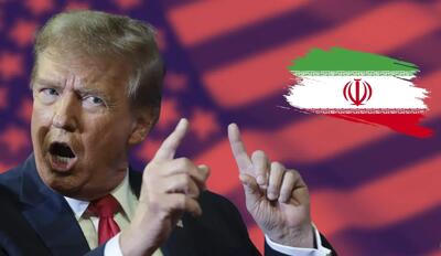  سه ریسک گذشته ترامپ علیه ایران؛ چهارمین در راه است؟