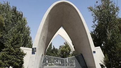  توضیحات دانشگاه علم و صنعت درباره درگذشت یک دانشجو