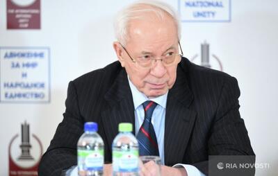  نخست وزیر سابق اوکراین: غرب و شرکت‌های خارجی تقریباً 100 درصد ثروت اوکراین را کنترل می‌کنند، مردم هیچ چیزی ندارند