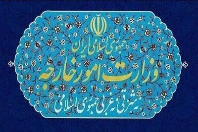  ایران نیروهای مسلح کشورهای عضو اتحادیه اروپا را تروریستی اعلام کرد