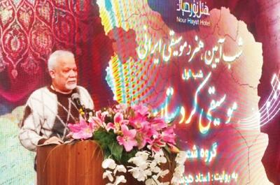  موسیقی قدسی و معنوی در ایران ۶ هزار سال قدمت دارد