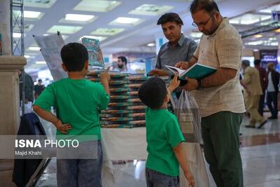  زمان نمایشگاه کتاب تهران اعلام شد