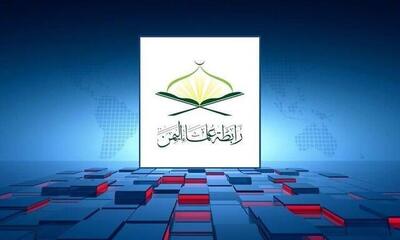  انجمن علمای یمن خواستار تحریم کالا‌های صهیونیستی آمریکایی شد