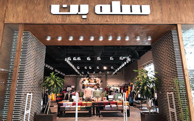  لیست جدیدترین آگهی‌های استخدام سله بن | ۳ اسفند ۱۴۰۴