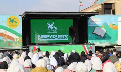  سفر تماشاخانه سیار کانون به خوزستان همزمان با ماه مبارک رمضان