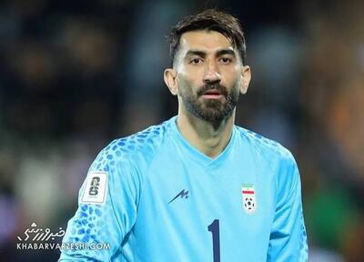  شوک به گلر یک تیم ملی/ بیرانوند جام جهانی را از دست می‌دهد؟