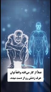  قانون طلایی ۲۰ دقیقه برای شکستن سکوت مردها در دعوا !+ فیلم