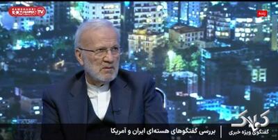  این تو بمیری دیگر از آن تو بمیری‌ها نیست! + ویدئو | اظهارات منوچهر متکی درباره آمریکا - مجله اینترنتی کولاک