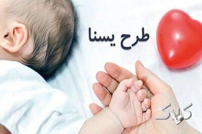  اسفند ماه آخرین مهلت استفاده از کالابرگ شارژ شده در آذر ماه است - مجله اینترنتی کولاک