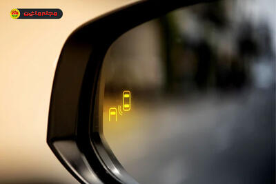  خودروهایی که طبق نظر رانندگان دید ضعیف‌تری دارند