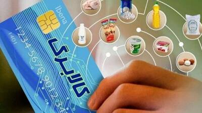  تغییری در وضعیت دهک‌بندی یارانه‌بگیران رخ نداده - مردم سالاری آنلاین