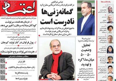  سفیدشویی گروهک‌های تررویستی مسلح در خانه سینما/ خطای راهبردی چپ‌ها در تئوری «توافق به هر قیمتی» پس از آشوب!