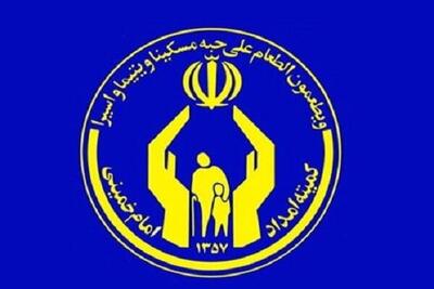  انتصاب معاون حمایت و سلامت خانواده کمیته امداد