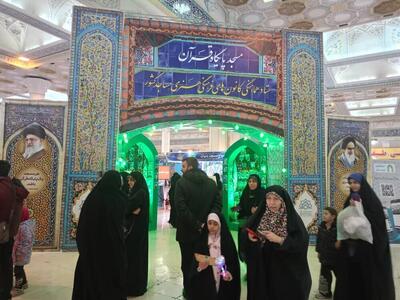  «مسجد، پایگاه قرآن» با یکشنبه‌های علوی به نمایشگاه قرآن آمد