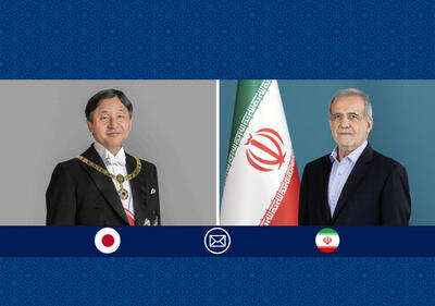  پزشکیان روز ملی ژاپن را تبریک گفت
