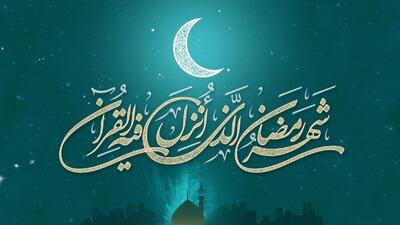 دعای روز چهارم ماه رمضان + متن، ترجمه و صوت