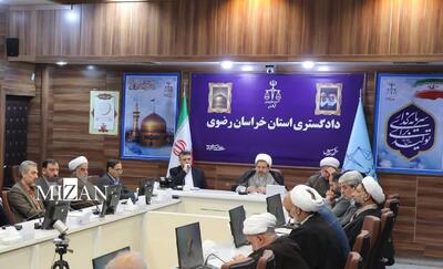  رسیدگی به ۱۰ هزار فقره پرونده در بهمن ماه امسال در محاکم دادگستری خراسان رضوی