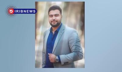  در حسرت یک آرزو؛ روایت شهادت فرشید عزیزتبار به دست تروریست‌های پهلوی صهیونیستی در اغتشاش دی ماه