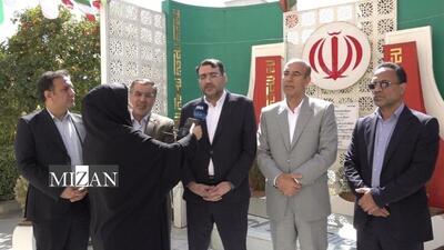  تحقق ۹۵ درصدی اهداف سازمان اموال تملیکی در ۱۱ ماهه سال ۱۴۰۴