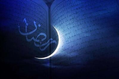  سخنرانی حجت الاسلام والمسلمین علی رضایی/ روز چهارم ماه رمضان