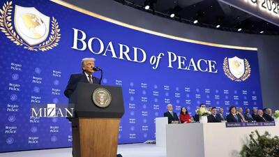  لفاظی برای صلح؛ چرا شورای صلح ترامپ به غزه کمک نمی‌کند؟